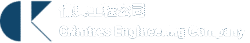 倫興工程公司
